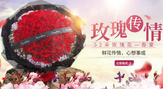 湖北襄阳市襄州区肖湾街道史台社区鲜花速递